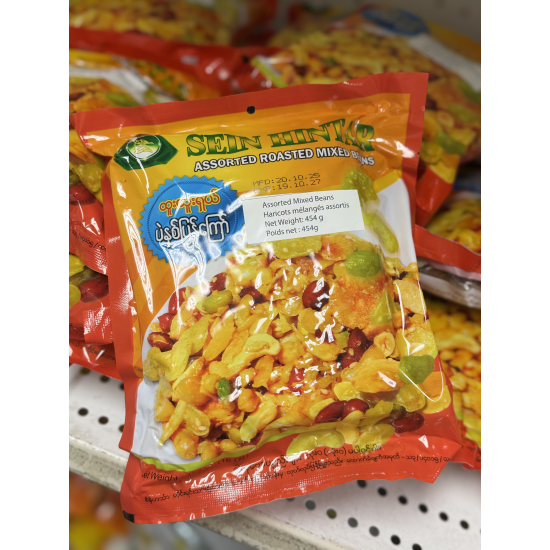 Assorted Mixed Bean (ပဲနှစ်ပြန်ကြော်)