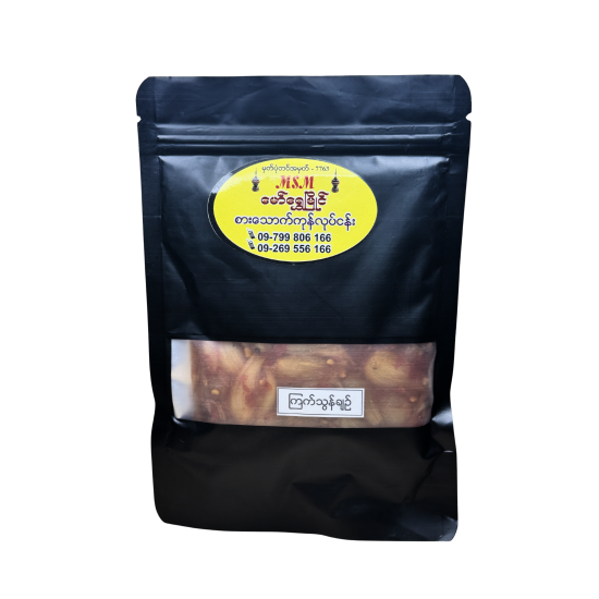 Garlic Kimchi (ကြက်သွန်ချဥ်)