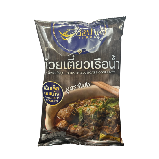 Instant Boat Noodle (အသင့်စား ‌ကွေ့တာယို)