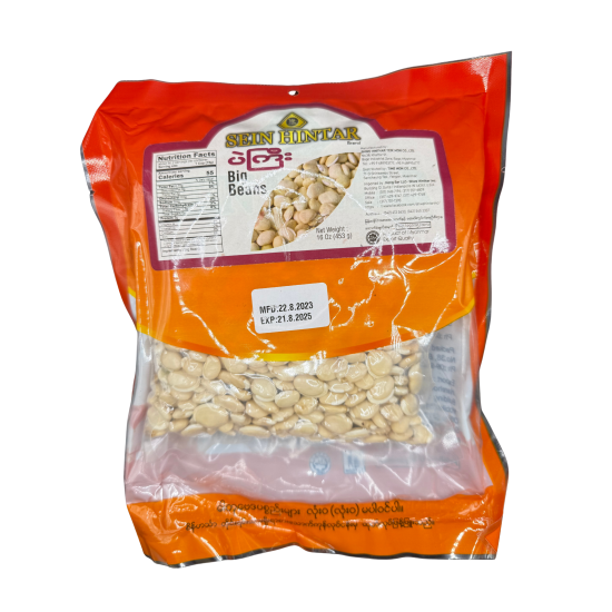 Lima Beans (ပဲကြီး)