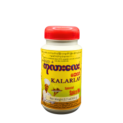 Curry Powder (မဆလာမှုန့်)