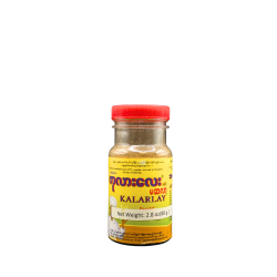 Curry Powder (မဆလာမှုန့်)