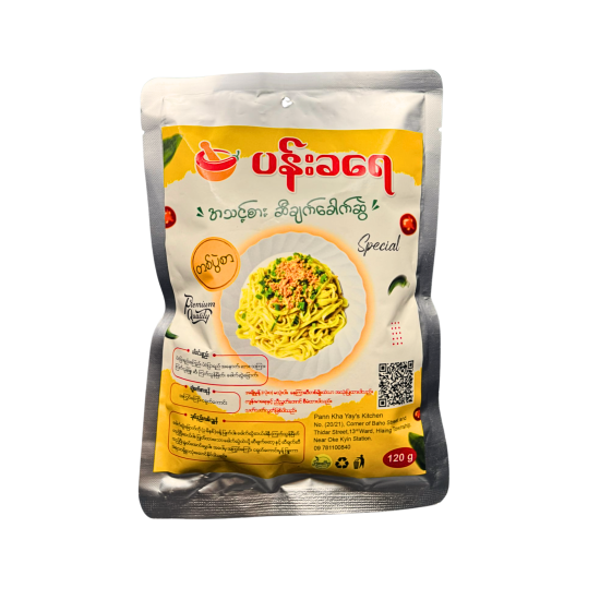 Instant Noodle (အသင့်စား ဆီချက်ခေါက်ဆွဲ)