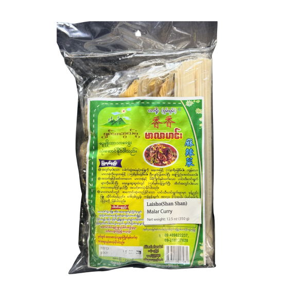 Instant Mala Curry (အသင့်စား မာလာဟင်း)